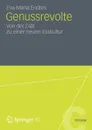 Genussrevolte. Von der Diat zu einer neuen Esskultur - Eva-Maria Endres