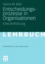 Entscheidungsprozesse in Organisationen. Eine Einfuhrung - Sylvia M. Wilz