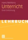 Unterricht. Eine Einfuhrung - Hans Merkens