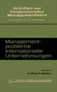 Managementprobleme internationaler Unternehmungen - Werner A. Borrmann