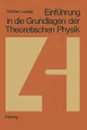 Einfuhrung in die Grundlagen der Theoretischen Physik. Band 4: Makrosysteme, Physik und Mensch - Günther Ludwig
