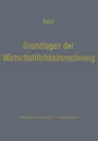 Grundlagen der Wirtschaftlichkeitsrechnung. Probleme der betriebswirtschaftlichen Entscheidungslehre - Helmut Koch