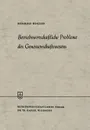 Betriebswirtschaftliche Probleme des Genossenschaftswesens - Reinhold Henzler