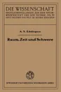 Raum, Zeit und Schwere. Ein Umriss der allgemeinen Relativitatstheorie - Arthur Stanley Eddington