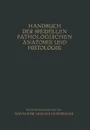 Harnorgane Mannliche Geschlechtsorgane - H. Chiari, Friedrich Henke, Otto Lubarsch