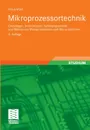Mikroprozessortechnik. Grundlagen, Architekturen, Schaltungstechnik Und Betrieb Von Mikroprozessoren Und Mikrocontrollern - Klaus W. St, Klaus Wust