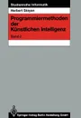 Programmiermethoden der Kunstlichen Intelligenz - Herbert Stoyan