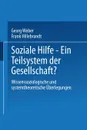 Soziale Hilfe - Ein Teilsystem der Gesellschaft.. Wissenssoziologische und systemtheoretische Uberlegungen - Georg Weber, Frank Hillebrandt