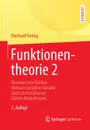 Funktionentheorie 2. Riemann.sche Flachen  Mehrere komplexe Variable  Abel.sche Funktionen  Hohere Modulformen - Eberhard Freitag