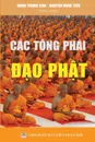 Cac tong phai .ao Phat - Đoàn Trung Còn, Nguyễn Minh Tiến