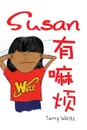 Susan you Mafan.. Simplified Chinese version - Terry T Waltz