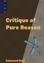 Critique of Pure Reason - И. Кант