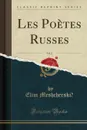 Les Poetes Russes, Vol. 2 (Classic Reprint) - Elim Meshcherskiĭ