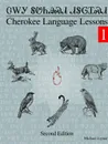 Cherokee Language Lessons 1 - Michael Joyner