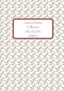 I Moore - Charlotte Brontë