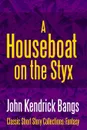 A House-Boat on the Styx - John Kendrick Bangs