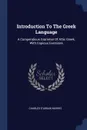 Introduction To The Greek Language. A Compendious Grammar Of Attic Greek, With Copious Exercises - Charles D'Urban Morris
