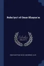 Rubaiyat of Omar Khayyam - Omar Khayyam, Sayah Mahmoud illus