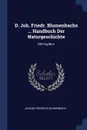 D. Joh. Friedr. Blumenbachs ... Handbuch Der Naturgeschichte. Mit Kupfern - Johann Friedrich Blumenbach