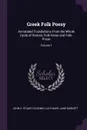 Greek Folk Poesy. Annotated Translations From the Whole Cycle of Romaic Folk-Verse and Folk-Prose; Volume 1 - John S. Stuart-Glennie, Lucy Mary Jane Garnett