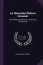 An Elementary Hebrew Grammar. With Reading and Writing Lessons and Vocabularies - William Henry Green