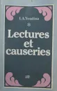 Lectures et causeries - И.А. Юдина