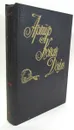 Артур Конан Дойль. Собрание сочинений в 8 томах. Том 2 - Артур Конан Дойль