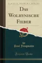 Das Wolhynische Fieber (Classic Reprint) - Paul Jungmann