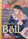 Моё печальное лицо - Генрих Белль