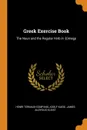 Greek Exercise Book. The Noun and the Regular Verb in -.Omega - Henri Ternaux-Compans, Adolf Kaegi, James Aloysius Kleist