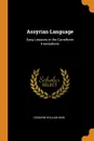 Assyrian Language. Easy Lessons in the Cuneiform Inscriptions - Leonard William King