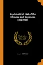 Alphabetical List of the Chinese and Japanese Emperors - J L. J. F. Ezerman
