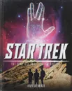 Star Trek: The Complete Unauthorized History - Greenberger Robert