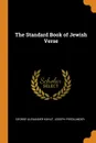 The Standard Book of Jewish Verse - George Alexander Kohut, Joseph Friedlander