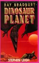 Ray Bradbury Presents Dinosaur Planet - Stephen Leigh