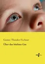 Uber Das Hochste Gut - Gustav Theodor Fechner