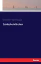 Estnische Marchen - Reinhold Köhler, Friedrich Kreutzwald