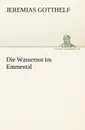 Die Wassernot Im Emmental - Jeremias Gotthelf
