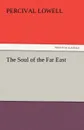 The Soul of the Far East - Percival Lowell