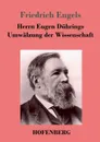 Herrn Eugen Duhrings Umwalzung der Wissenschaft - Friedrich Engels