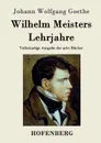 Wilhelm Meisters Lehrjahre - Johann Wolfgang Goethe