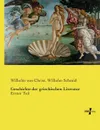 Geschichte der griechischen Literatur - Wilhelm von Christ, Wilhelm Schmid