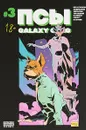 Псы. Galaxy Gang №3 - Ветлужских Даниил