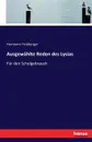 Ausgewahlte Reden des Lysias - Hermann Frohberger