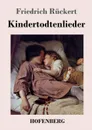 Kindertodtenlieder - Friedrich Rückert