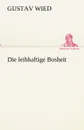 Die Leibhaftige Bosheit - Gustav Wied