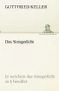 Das Sinngedicht - Gottfried Keller