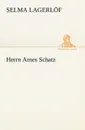 Herrn Arnes Schatz - Selma Lagerlof