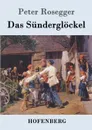 Das Sunderglockel - Peter Rosegger