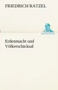 Erdenmacht Und Volkerschicksal - Friedrich Ratzel